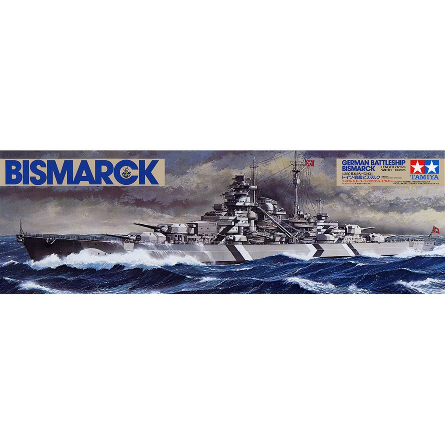 
                  
                    TAMIYA 1/350 SCALE BISMARCK GERMAN BATTLESHIP SELF BUILD KIT
                  
                
