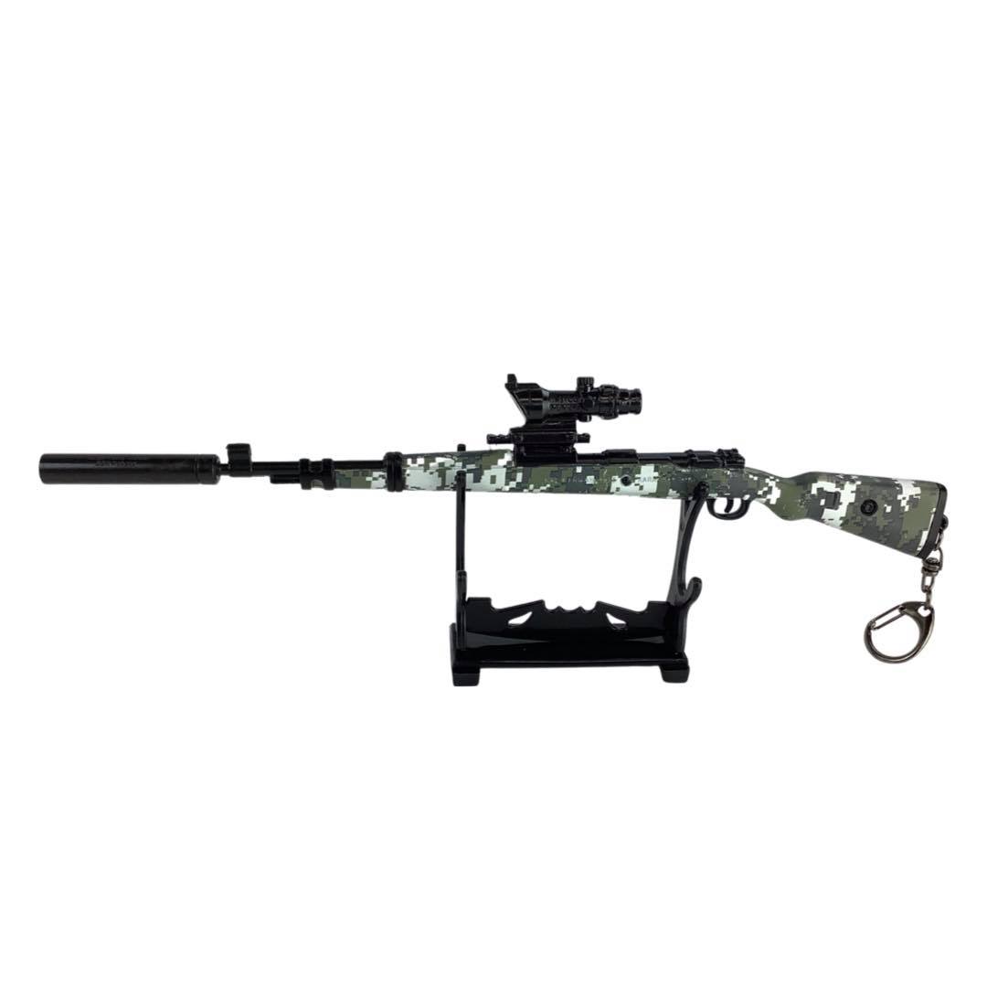 Metal Keychain - PUBG - KAR98- Digital Camo