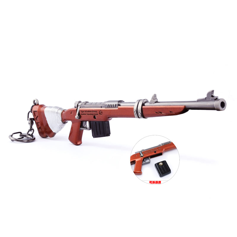 Metal Keychain - Fortnite - Makeshift Rifle