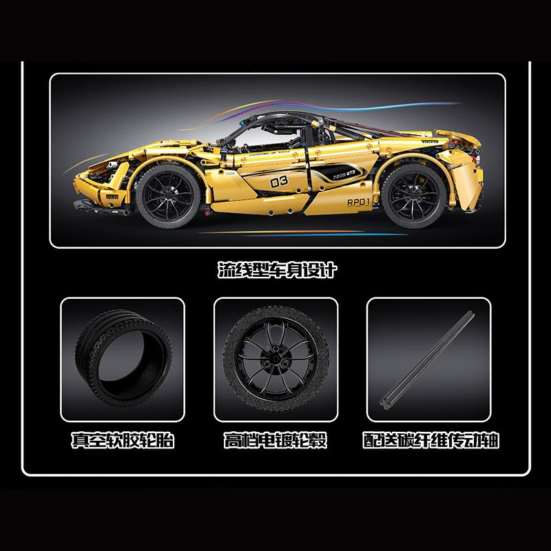 MOULD KING 13145S 1:8 Mclaren 720S with 3149 Pieces