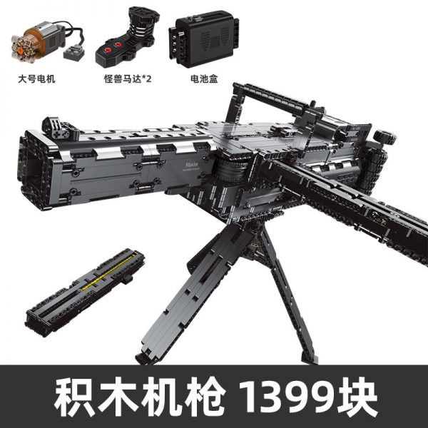 
                  
                    Mould King 14009 Maxim Gun
                  
                