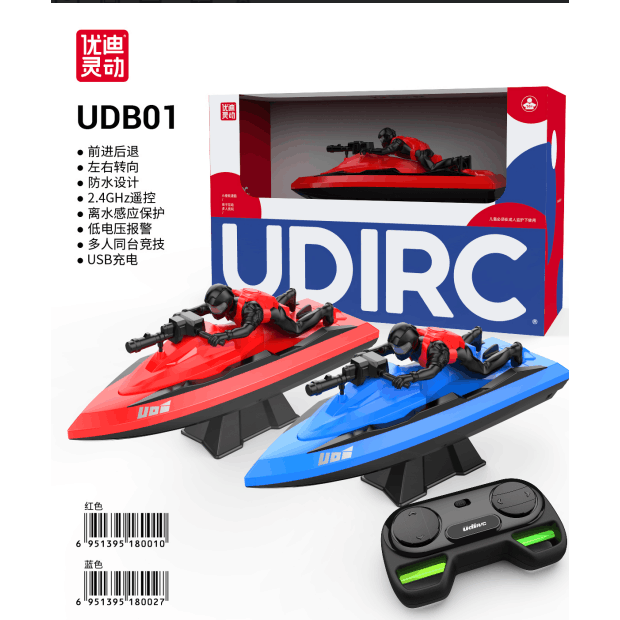 UDI RC 2.4ghz high speed Jet Ski RC boat with water Canon