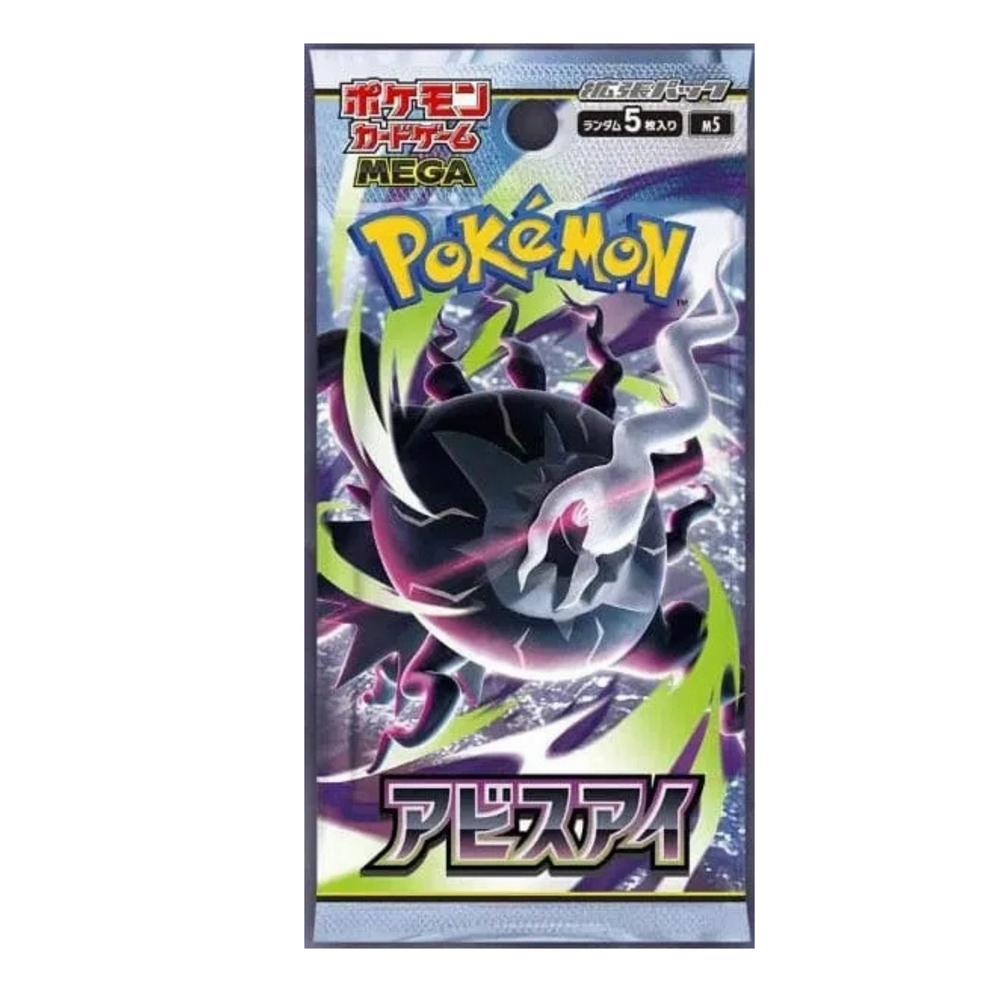 
                  
                    Pokemon TCG Abyss Eye Booster Box M5 Japanese
                  
                