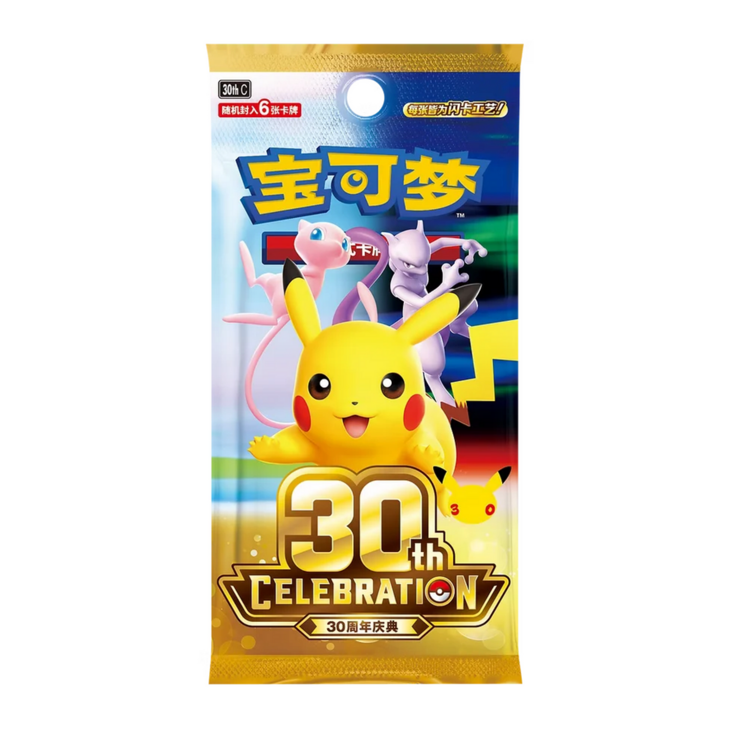 
                  
                    Pokemon TCG: 30th Celebration Booster Pack 30thC (S-Chinese)
                  
                