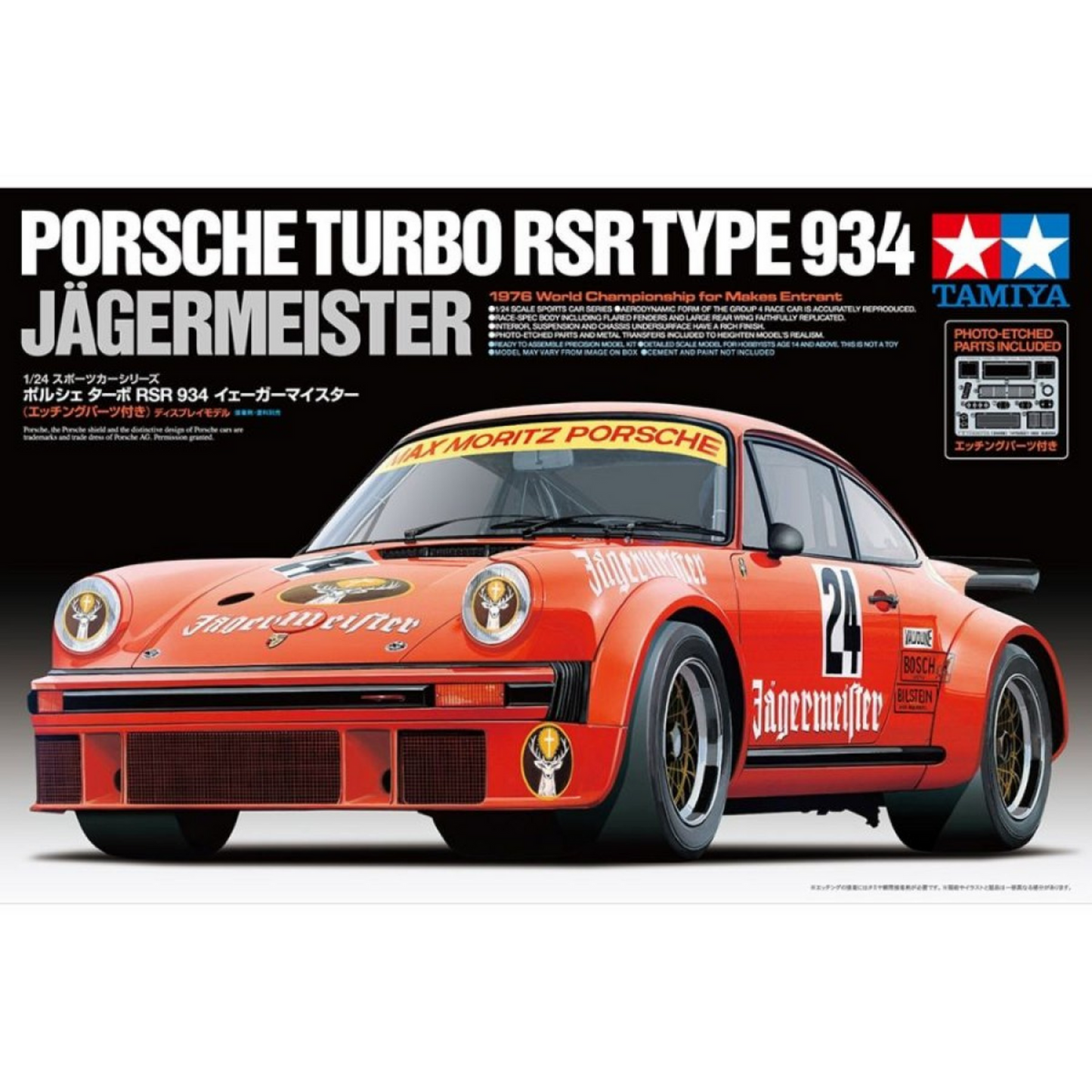 
                  
                    TAMIYA 1/24 PORSCHE 934 JAEGER SELF BUILD KIT
                  
                