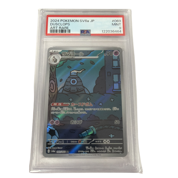 PSA Graded 9 Mint -2024 -JP Dusclops