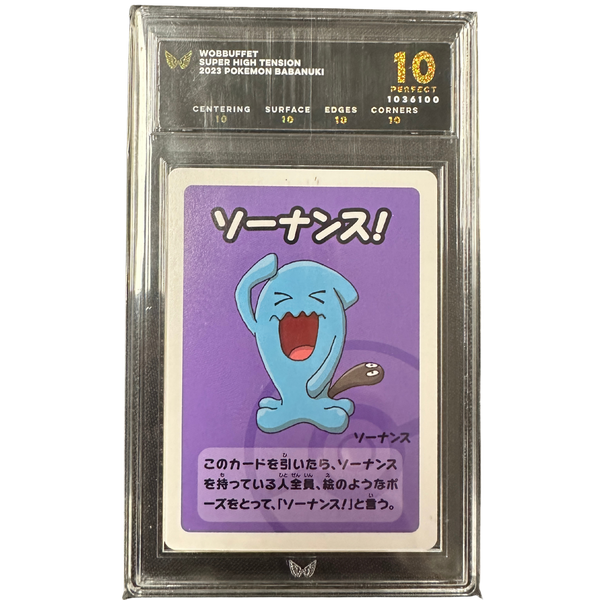 ARK Graded Pokemon Japanese Wobbuffet 2023 Super High Tension - Graded 10