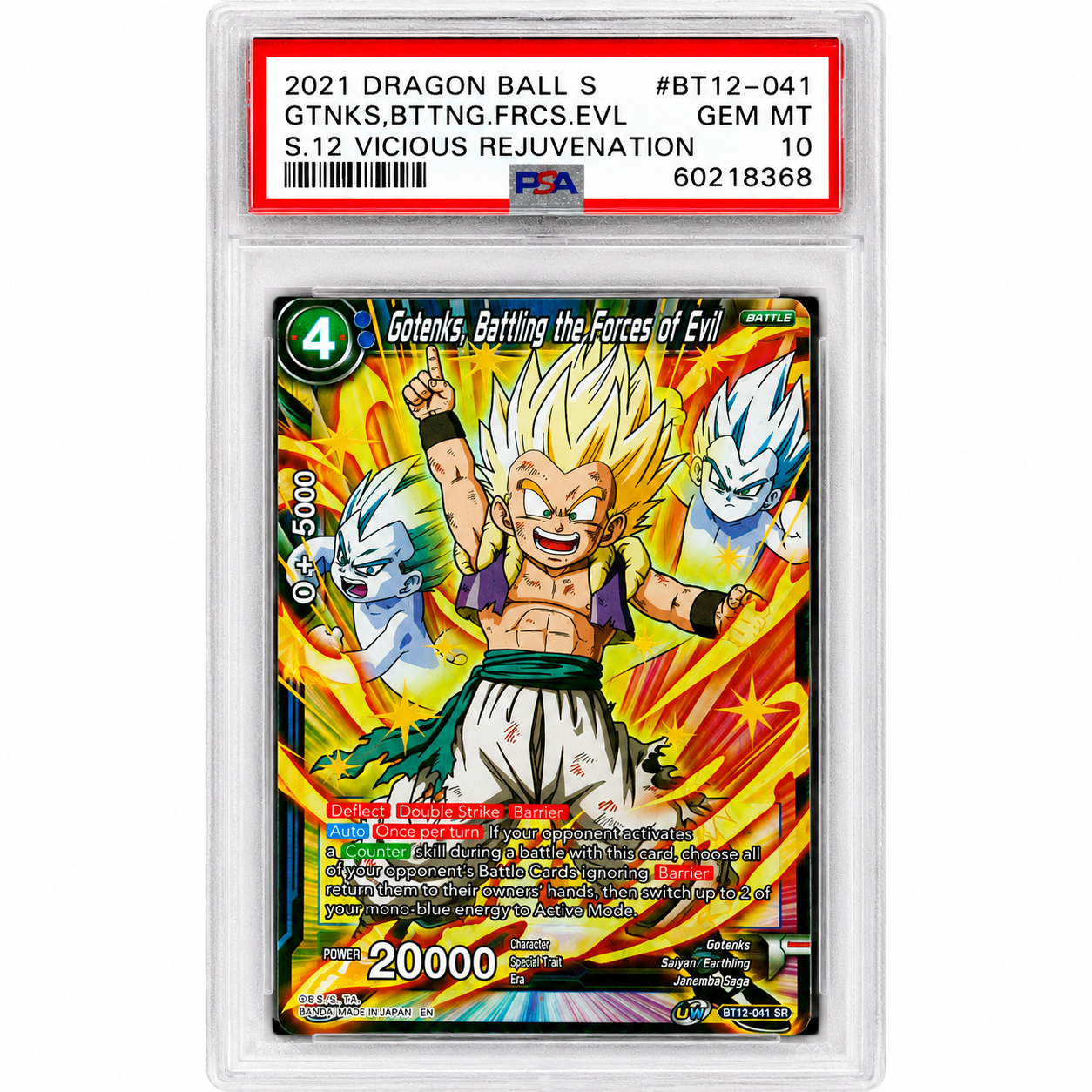 2021 Dragon Ball Super Gotenks, Battling the Forces of Evil BT12-041 SR PSA 10 Gem Mint