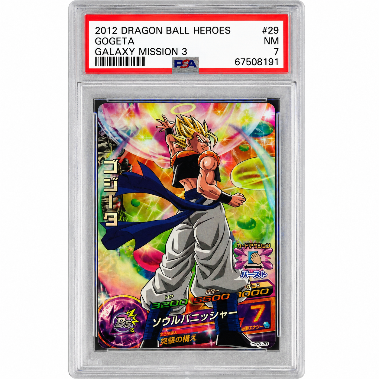 2012 Dragon Ball Heroes Gogeta HG3-29 Galaxy Mission 3 PSA 7