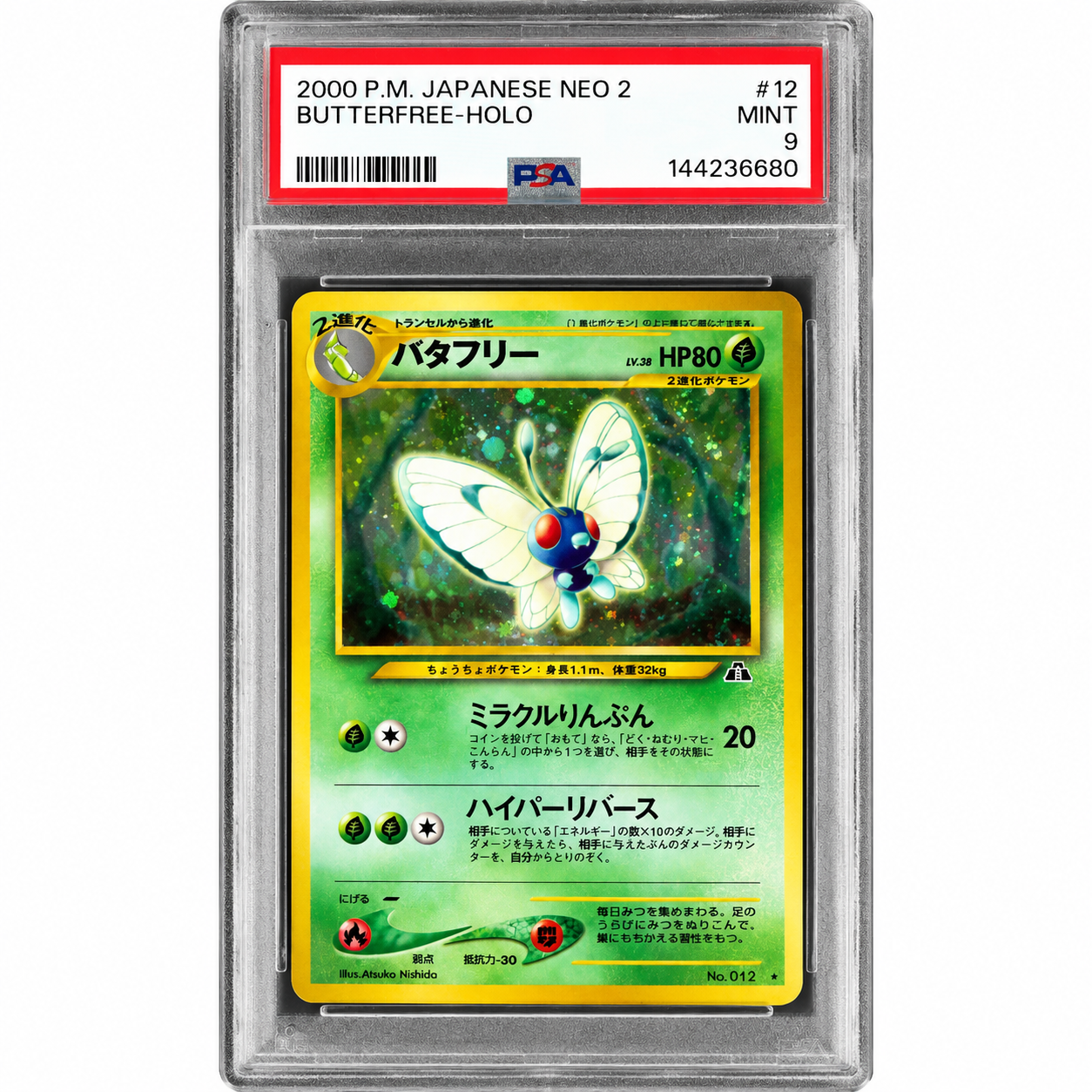 PSA 9 Butterfree Holo No.012 — 2000 Pokémon Japanese Neo 2