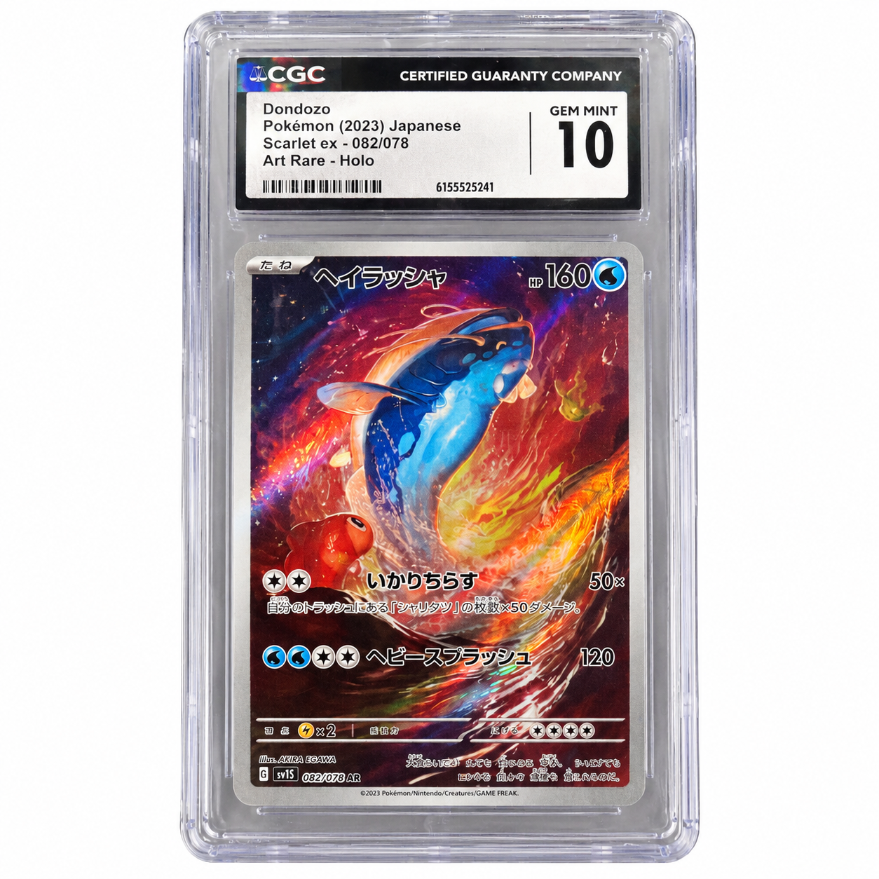 CGC 10 Dondozo 082/078 AR Holo Japanese Scarlet ex Pokémon Card
