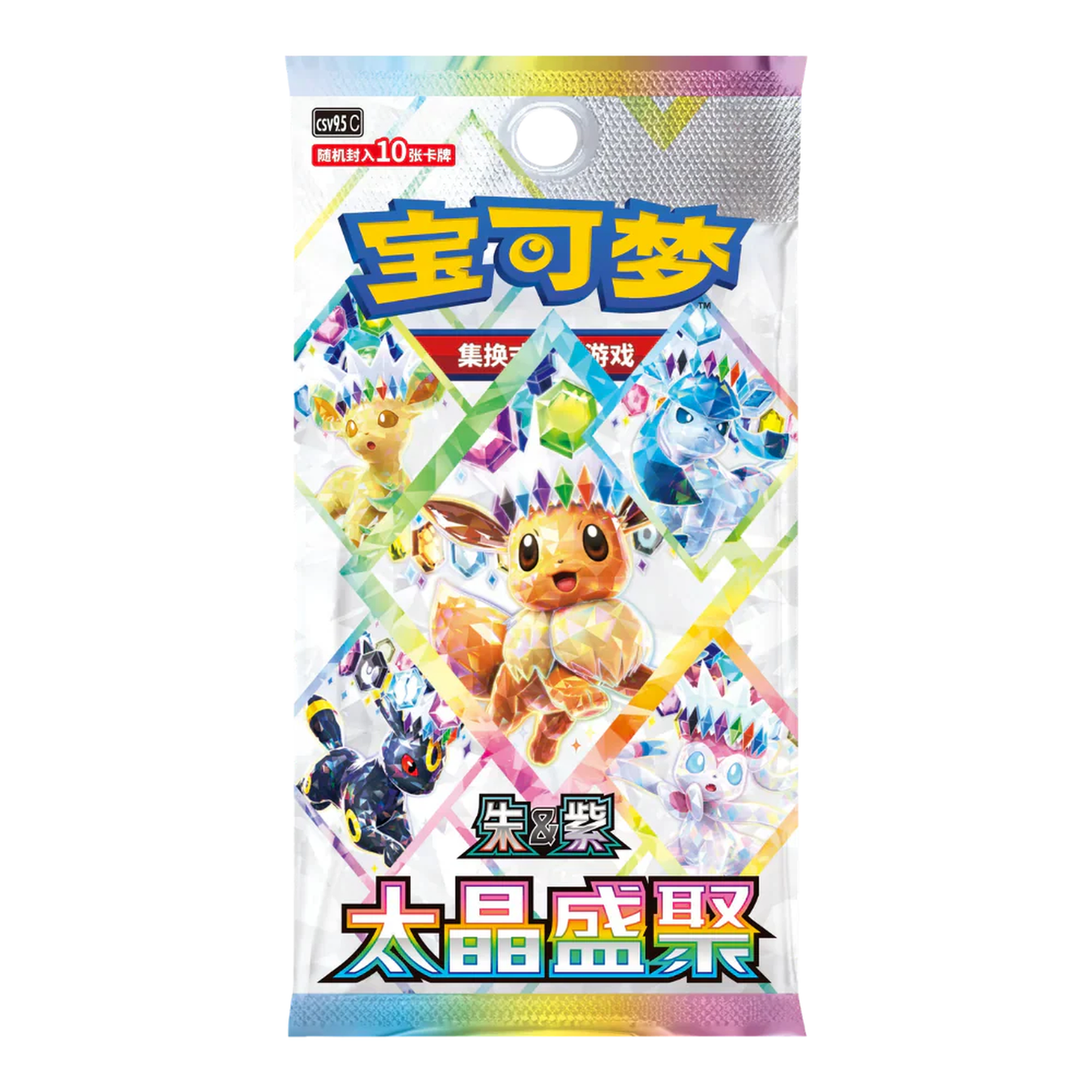 
                  
                    Pokemon TCG Terastal Grand Gathering CSV9.5C Booster Box Chinese
                  
                