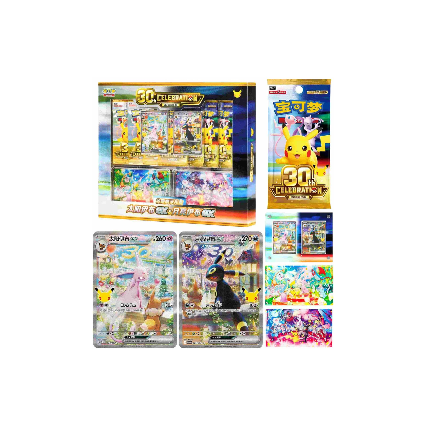 
                  
                    Pokemon 30th CELEBRATION Espeon Umbreon Deck Set Pokemon Simplified Chinese Gift Box
                  
                
