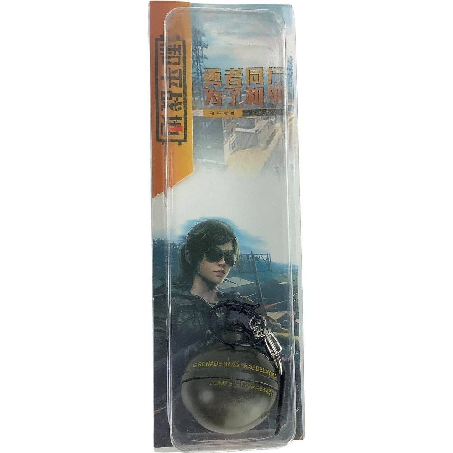 Metal Keychain - PUBG - Frag Grenade - Large