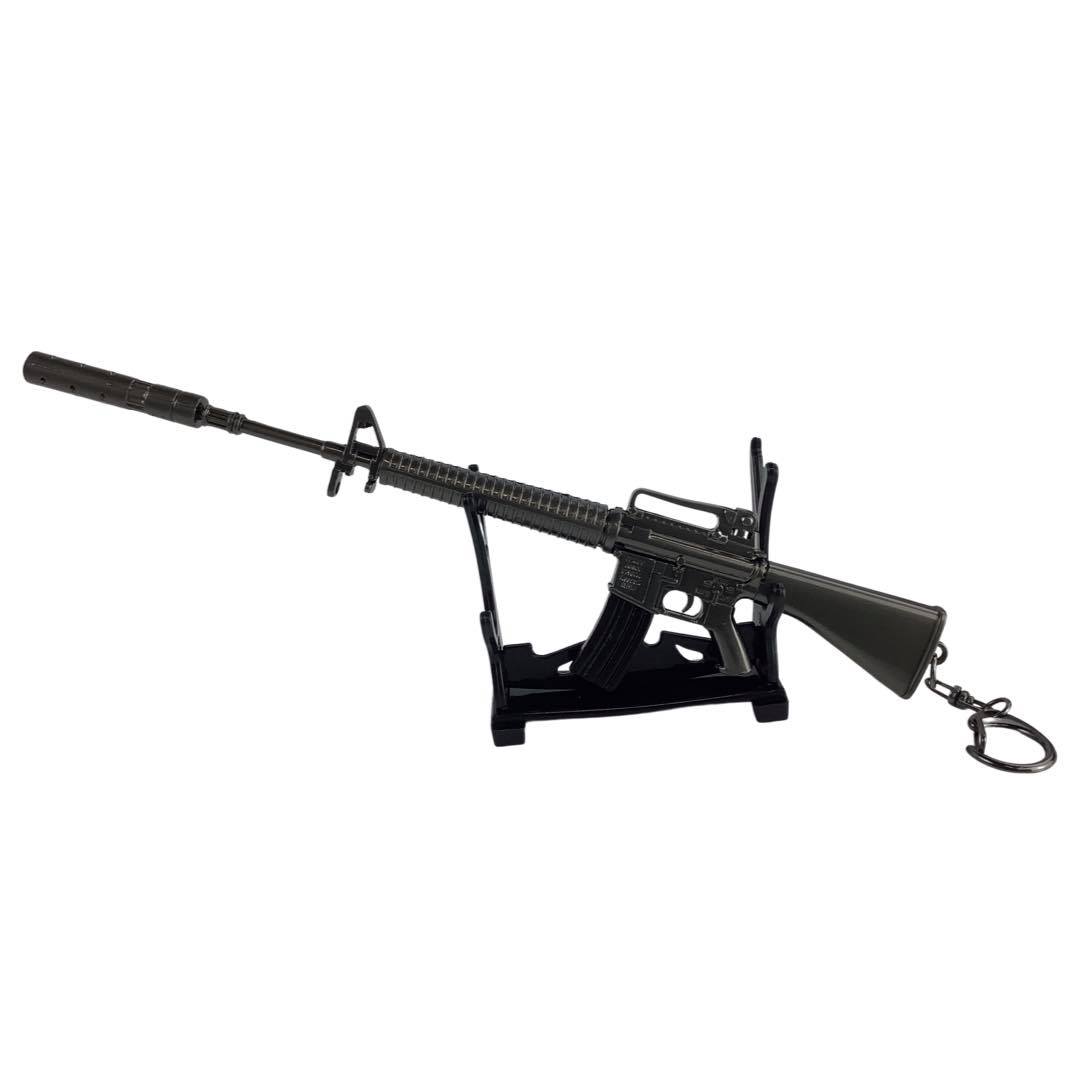 Metal Keychain - PUBG - M16