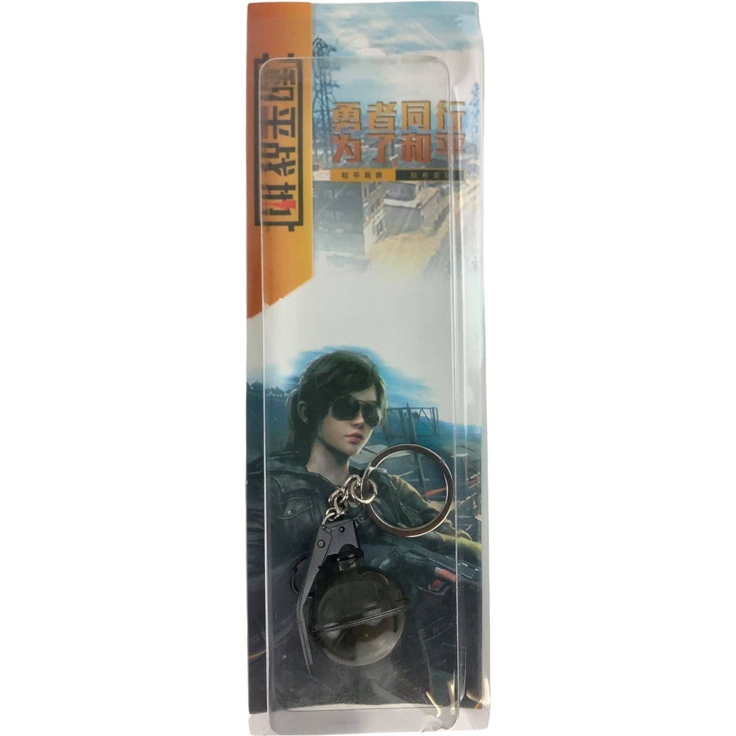 Metal Keychain - PUBG - Frag Grenade - Small